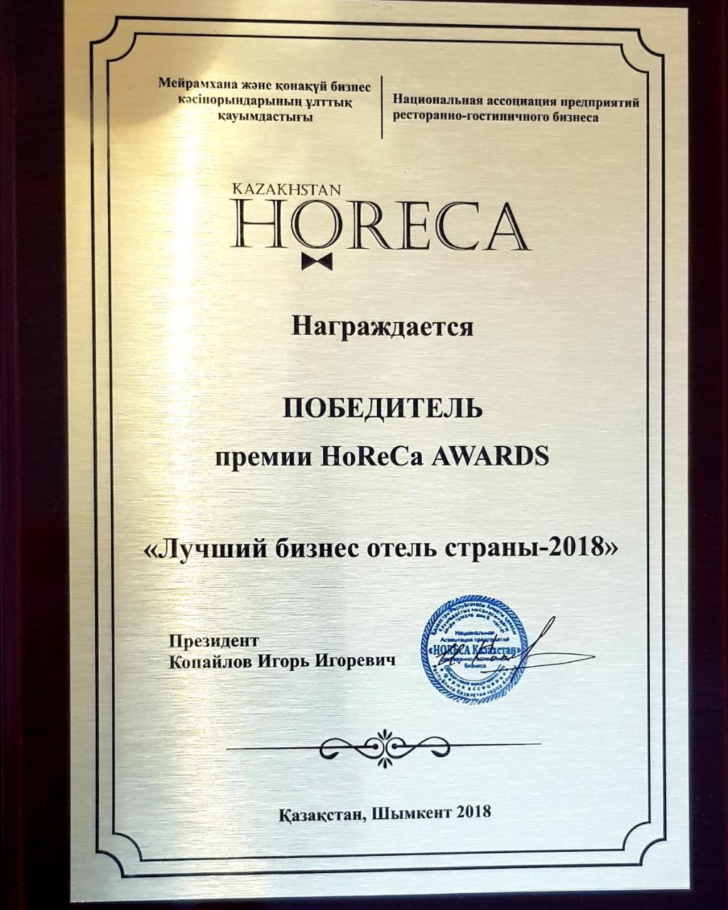 Aidana Plaza Hotel Shymkent Ngoại thất bức ảnh